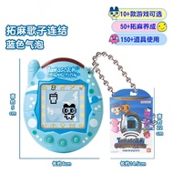 Bandai | V3 Communicable Electronic Pet Game Console