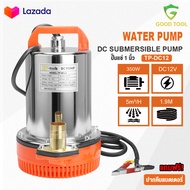 TP TOOLS ปั๊มแช่ ไดโว่ 1 นิ้ว 12V 350W ปั๊มจุ่ม ปั๊มโซล่าเซลล์ ปั๊มน้ำ ปั๊มโซล่า โซล่าเซลล์ รุ่น TP-