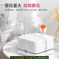 【免運可開統編】魚躍壓縮空氣式霧化器霧化機醫用級家用403DM兒童霧化吸入器405CE