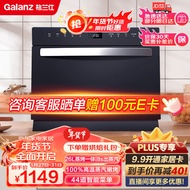 Galanz Galanz Oven Steaming Oven 2 in 1 [Butterfly Wing Series] 26L Multifunctional Steaming Oven Stainless Steel Liner Desktop Steaming Grill All-in-One Machine DG26T-D25
