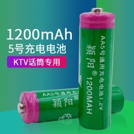 AA Rechargeable Battery No. 5 Yingyang Ni-MH Microphone Microphone Battery No. 5 Rechargeable Batter