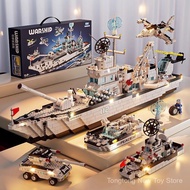 [Ready Stock Immediate Shipping] Large Aircraft Carrier Compatible Lego Building Blocks Assembling P