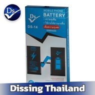 Dissing Battery i14 เพิ่มความจุ (ประกันแบตเตอรี่ 1 ปี)
