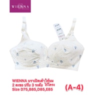 WIENNA BY Wacoal (A-4) Open-Breasted Nursing Bra No Underwire 2 Hooks 3 Levels Of Support D75 B85 D8