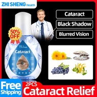 Cataract Eye Treatment Medicine 12Ml Apply To Cloudy Eyeball Black Shadow Removal Blurred Vision Cure Eye Drops