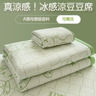Taiwan Shipping Cool Mattress Ice Peas Mattress Foldable Mattress Cool Mattress Cool Mattress Mattre