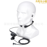 適用於 t80手指咪u94 ptt7.1mm伸縮喉控耳機 對講機配件