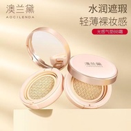 cushion foundation skintific cushion Australian Lauder Cushion Liquid Foundation bb Cream Concealer