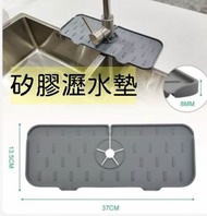 其他品牌 - 廚房水龍頭防濺矽膠瀝水墊 矽膠水槽瀝水墊幹燥墊廚房收納 鍋墊