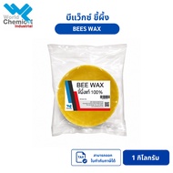 Beeswax (Beeswax)/Beeswax. White Genuine 1 Size 1 Kilogram