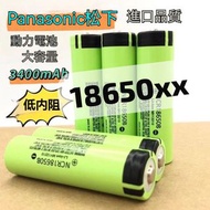 (現貨)＄45一粒（尖）日本Panasonic 18650 鋰電池 NCR18650B 3400mAh ＃風扇 ＃共田牌