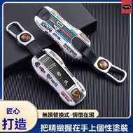 porsche Key Case Cayenne macan 911 Panamera Keychain