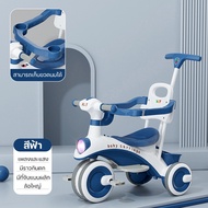 SKISOPGO รถเข็นเด็ก รถจักรยานเด็ก 3ล้อ ที่นั่งหมุนได้ 360° องศา รถเข็นจักรยานสามล้อเด็ก บังแดดและก้