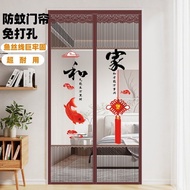 [Ready Stock] [Hot Sale within 3 Days 3017 Pieces] Fish Thread New Style Anti-Mosquito Door Curtain 