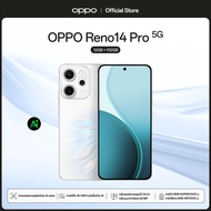 OPPO Reno14 Pro (12+512G)  โทรศัพท์มือถือ กล้อง Telephoto 3.5x คมชัดระดับ 50MP กันน้ำ/กันฝุ่น IP69 ร