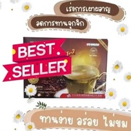 งแท้ กาแฟ 3in1 สูตรดั่งเดิม ขอบแดง ของแท้ 100% ขนาด 15 ซอง