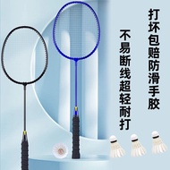 Badminton Racket Genuine Goods Not Easy to Break Line Ultra Light Resistant Alloy Adult Children Student Hand Glue Professional Double Racket Set
