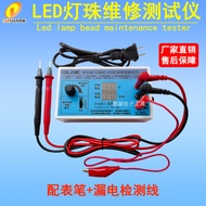 LED Blue Assistant Lamp Bead Tester LCD TV LED Backlight Tester Lamp Bead Lamp Strip Detector Assist