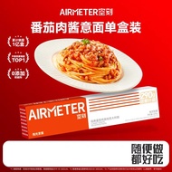 Airmeter PASTA Empty Carved Ketchup PASTA Mixed Noodles Instant Instant Food PASTA PASTA Macaroni