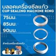 Glass Sealing Machine Block Size 75/85/90 Mm.