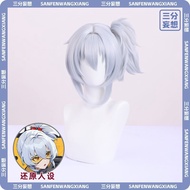 1/3Delusion Zenless Zone Zero Cos Soldier 11 Cosplay Wig