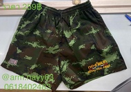 กางเกง BANGBANG กางเกงแบงแบงแท้ ลายทหาร งานปักกองทัพบก