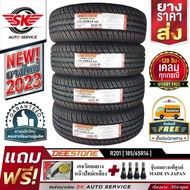 DEESTONE ยางรถยนต์ 185/65R14  รุ่น R201 4 เส้น +ประกันอุบัติเหตุ 185/65R14 One