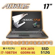 含發票GIGABYTE AORUS 17G XB-8TW6150MH筆記型電腦  ☆第十代i7、i9CPU強勢登場☆ G