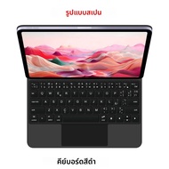 Magic KeyboardสําหรับiPad 11th 10th Generationกรณี 2025 iPad A16 11th 11 "A3354 A3355 A3356 A2696 สม