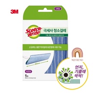 [MZTREND] 3M Scotch Brite New Microfiber Cleaning Mop / Multipurpose