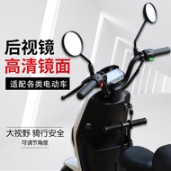 Calf Electric Vehicle Rearview Mirror N1S/G0/F2/G2/F0 Yadi Mirror Rearview Mirror Original Factory M