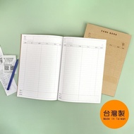 < Happy Bird > Zhuyou NB-16086-16K Event Income Expenditure Notebook/Self-Filling Item+Date/Large Si