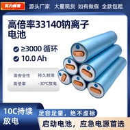 High Rate 32140 Cylindrical 10Ah 3000 Cycle Low Temperature Cell 33140 NaSodium Ion Sodium Battery