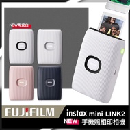 【贈束口袋+透明相框+底片保護套20入 】 Fujifilm富士 Instax Mini Link 2 白色 智慧型手機印表機 相印機 公司貨