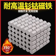 10pcs Pack/Samarium Cobalt High Temperature Resistant Powerful Magnet Hook Magnet Stone Round Oven F