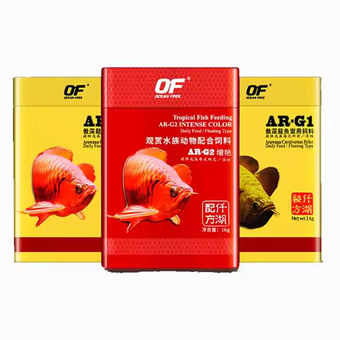 Fish Tank OF Arowana Feed Red Arowana Silver Arowana Feed Special Aquarium Fish Food Granule Increas