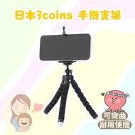 [Mobile Phone Holder] Japanese Sticker Mom Daigou 3coins Mobile Holder Tripod Octopus Mobile Stand