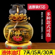 Oil Lamp Buddha Worship Liquid Butter Lamp Buddha Worshiping Lamp Household Butter Lamp Pilot Lamp Lotus Lamp Windproof Buddha Light Lamp