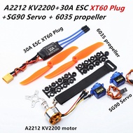 2200KV Brushless Motor 30A ESC  Plug SG90 9G Micro-Servo 6035 Propeller for RC Fixed Wing Plane Heli