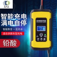 Car Battery Charger 12V6A Lead Acid Charger 12V Motorcycle Smart Repair Charger JB33