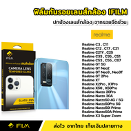 ฟิล์มกระจก เลนส์กล้อง Realme C3 C11 C12 C21 C21Y C25 C33 C35 C51 C53 C55 C67 GT 2Pro 5G Neo2 Neo3 Neo3T XT X2Pro X7Pro X50 X50Pro Narzo20Pro Narzo30A Narzo50i Narzo50 Narzo50APrime Narzo50Pro ฟิล์มกล้อง Lens Glass เรียวมี