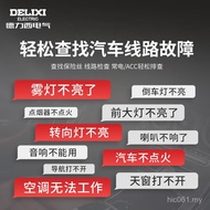 Low Voltage Test Pen Repair Delisi Electrical Test Keep Digital Display Automatic H1B Car Data Circu