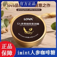 Imint imint Genuine Ginseng American Sugar-Free Coffee Candy LOVA Criminal Sleepy Refreshing Fragran