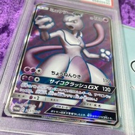 收超夢夢 比賽promo psa10 ptcg pokemon / 其他超夢夢psa10