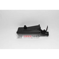 Suitable for BMW 5 Series E39 530I 520I 528I 540I Replenishment Tank Sub-Kettle Water Tank