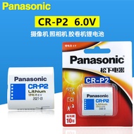 Panasonic CR-P2 Lithium Battery 6V Camera Tap Water Infrared Sensor CRP2 Toilet 380V Meter Box