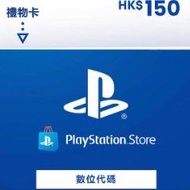 香港區PSN🎮 PlayStation Store 禮物卡 $150