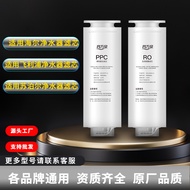 Sifangquan Applicable Haier Water Purifier Filter Element HRO4H79-2U1/6H98-2 Composite PPC Reverse O