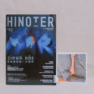 Hinoter 映樂誌 52 Sigur ros封面 雜誌+CD 搖滾 音樂雜誌