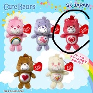 Care Bears彩虹熊心心掛件吊飾鎖匙扣公仔日本正版12 cm 2025